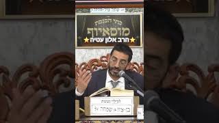 ⭐️הרב אלון עטיה⭐️ #מוסאיוף #הרב_אלון_עטיה #shorts #פרשת_השבוע @musayof-live (בית הכנסת מוסאיוף - ערוץ חדש) - התמונה מוצגת ישירות מתוך אתר האינטרנט יוטיוב. זכויות היוצרים בתמונה שייכות ליוצרה. קישור קרדיט למקור התוכן נמצא בתוך דף הסרטון