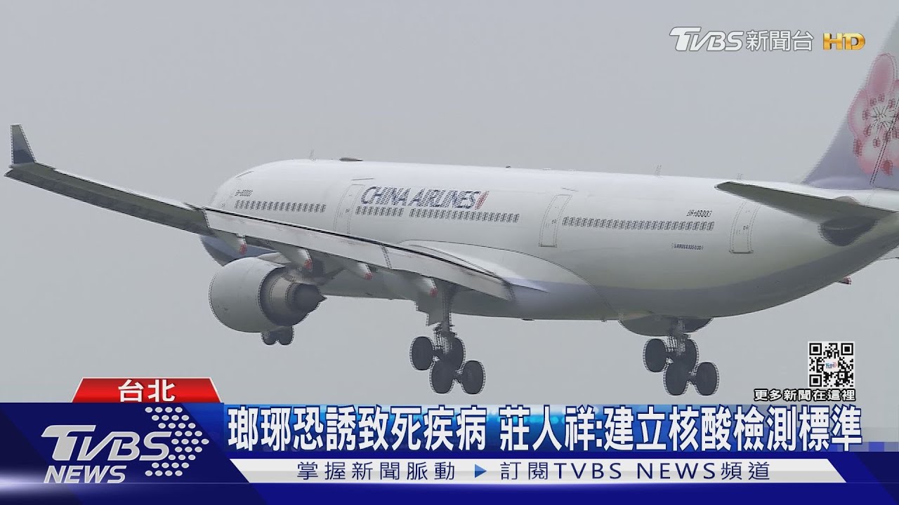 大陸「瑯琊病毒」35人感染 莊人祥:無證據人傳人