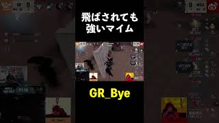 【第五人格】飛んでもまだ強かったマイムアーティスト【IdentityⅤ】#shorts