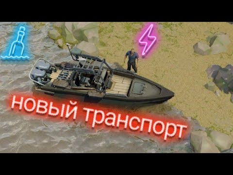 Last Day кромешная посылка, Last Day доставка за 5 секунд!#KirilkaBoy #LastDayOnEarthSurvival #168