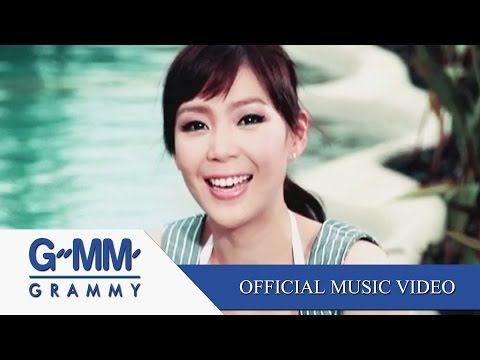 รออยู่ตรงนี้ - นู๋ มนต์ทิพย์【OFFICIAL MV】