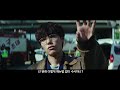 Hit-and-Run Squad - 30 Seconds Trailer