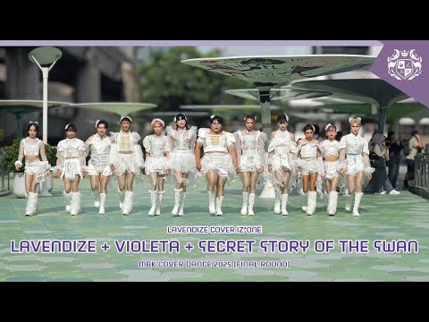 250726 LAVENDIZE [Final Round] @MBK Cover Dance 2025 | Violeta + Secret story of the swan [IZ*ONE]