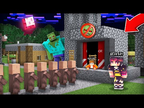 БҰЛ ЗОМБИ АПОКАЛИПСИСТАН ҚОРҒАЙТЫН ЕҢ МЫҚТЫ БУНКЕР қазақша майнкрафт казакша дейлин