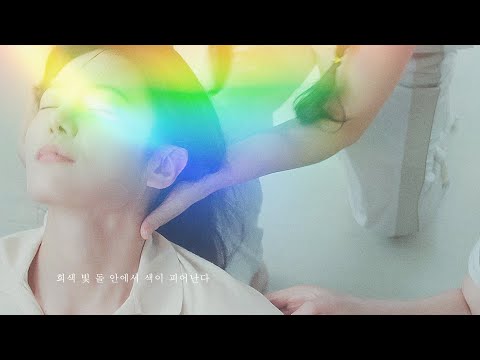 프리즘 오브 그레이 락 (PRISM OF GRAY ROCK) 권아름  12월개봉