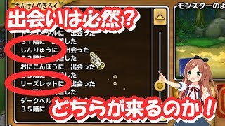 【実況】 モンパレ 初日から連続でSSモンスターと出会う！ はたして来てくれたのか⁉