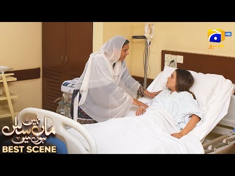 Maa Nahi Saas Hoon Main Episode 72 | 𝐁e𝐬t S𝐜e𝐧e 0𝟑 | Hammad Shoaib - Sumbul Iqbal | Har Pal Geo