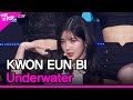 KWON EUN BI, Underwater (권은비, Underwater) [THE SHOW 230321]
