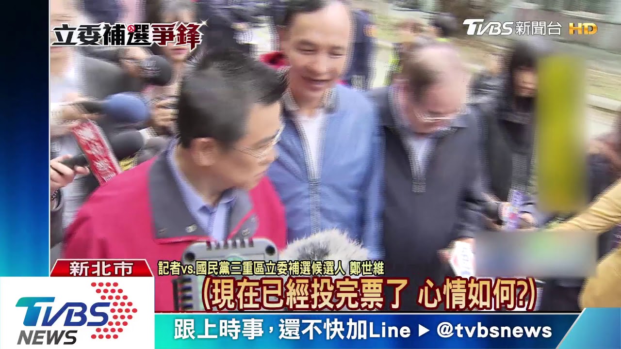 總統陪余天投票 朱立倫:我們是市民相隨