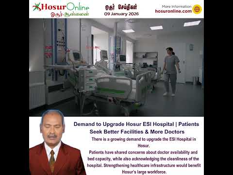 Demand Raised to Upgrade Hosur ESI Hospital with Better Facilities