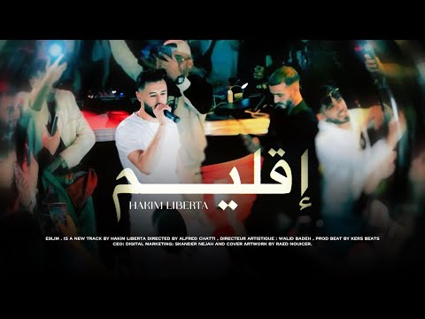 Hakim Liberta  - إقليم  -  (Official Music Video) By.‪‪@AwsProduction-music ‬