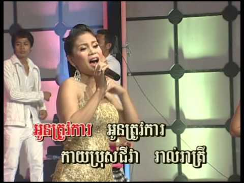 KSM Vol 04 : Chhoun Sovanchai