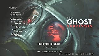 【ハンクの同僚】BIOHAZARD RE2 Z VERSION THE GHOST SURVIVARS Forgotten Soldier(忘れ去られた兵士)をPLAYしてみたヨ！♪(´ε｀ )PS4