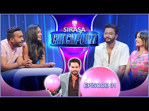 Sirasa Catchpoint Season I | Episode 01 | Yureni, Janith & Nilushi, Narendra | Sirasa TV