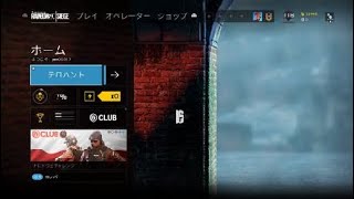 R6Sテロハン動画！久しぶりすぎて下手だけど見てください！
