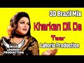 Khadkan Dil De Taar 3D Brazil Mix Ft Rai Jagdish Production Old Punjabi Song Brazil Mix 2026
