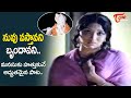 Nuvu Vastavani Brindavani Song Mallepoovu Movie Heart Touching Song Lakshmi Old Telugu Songs