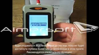 Lucky FFW718 настройка и эксплуатация
