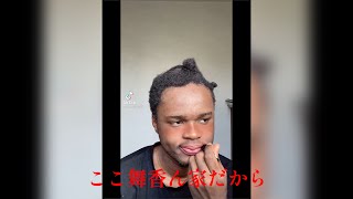 TikTok 舞香ん家