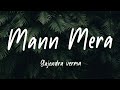 Mann Mera Lyrics Gajendra Verma