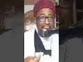 Jawabn Maulana Sheikh Prof Ibrahm Maqari H A Wajen Taron Sauka Na ZAWIYYAR MAULAN SHEIKH Sani Zangun