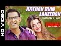 Ustad Rahat Fateh Ali Khan Hathan Dian Lakeeran Ft Gippy Grewal Kainaat Arora Punjabi Songs