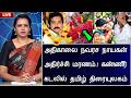 அதிகாலை நவரச நாயகன் நேர்ந்த பெரும் சோகம் Tamil Famous Actor Karthik Hospitalized Latest News