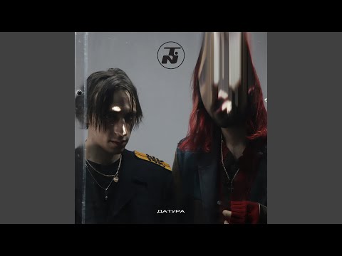 Video thumbnail for Зачем (What For)