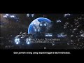 Space Pirate Captain Harlock 2013