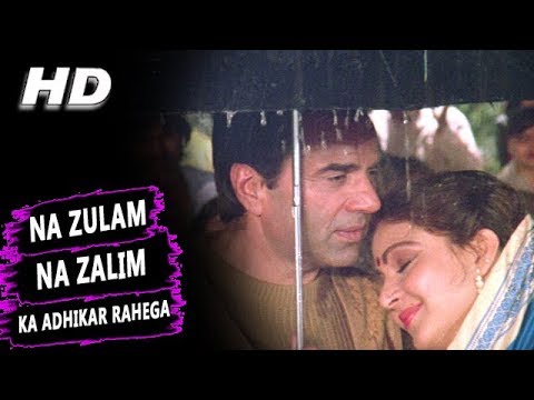 Poster na zulm na zalim ka