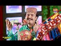 Kar Yaad Mitha Mehboob Mirjat New Album 48 Haseen Production Official