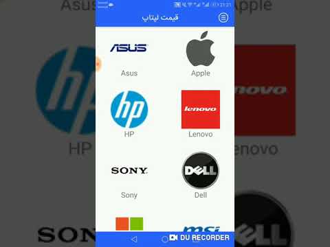 قیمت لپ تاپ ‎ Video