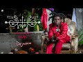 Kodak Black Dejanbem Official Audio