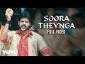Inbaa Soora Theynga Video Shyaam Sneha Balaji
