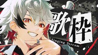 【歌枠】ボイトレ2ヶ月経過報告！！！ #ぴろぱる #vtuber