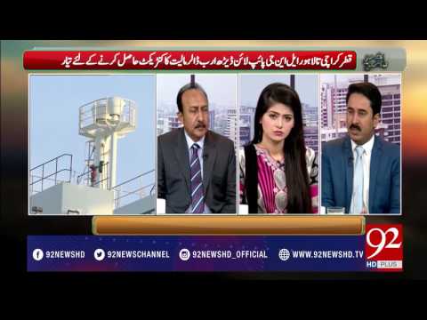 Bakhabar Subh 06-05-2017 - 92NewsHDPlus