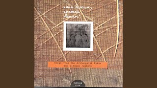 I Am Sorry That My Dear Friend Is Not With Me