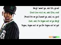 Chris Brown - Get At Ya [LYRIC VIDEO]