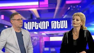 Ընտանի կենդանիներին պետք է հաշվառել ու վերահսկել դրանց բուծումը. կենդանասեր