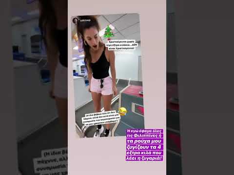 Πάχυνε η Χριστίνα Μπόμπα; Τι αποκάλυψε ο Σάκης Τανιμανίδης - Queen.gr