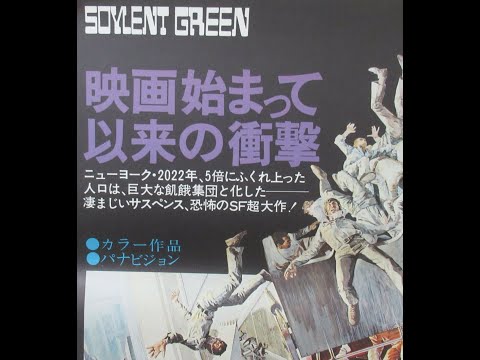 Fred Myrow - Tab's Pad