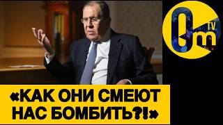 «ОСТАНОВИТЕ УКРАИНУ! РОССИЯ НЕПРЕРЫВНО Г0РИТ!»