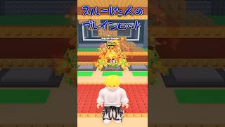 【ロブロックス】○○した人のブレインロットを盗む🦈#shorts