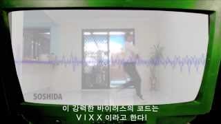 [To: VIXX] Starlight Song 별빛송 Official Music Video