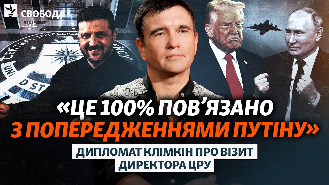 Таємний візит ЦРУ у РФ: попередження Путіну? Iгри за спиною України, вибори, М?