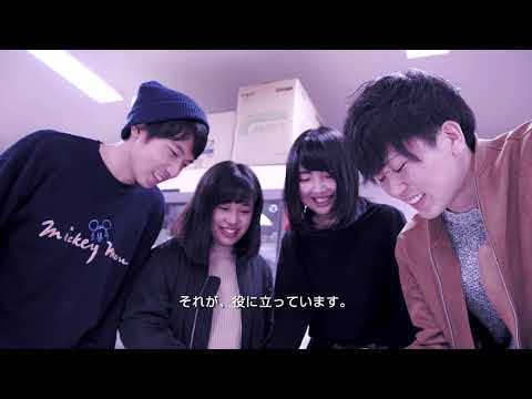 麻布大学 食品生命科学科の紹介