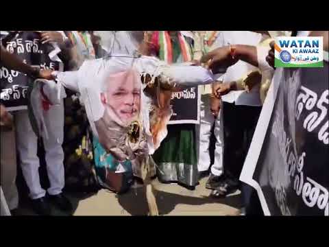 dharna program will be organized tomorrow in which Telangana Pradesh Congress Committee wat