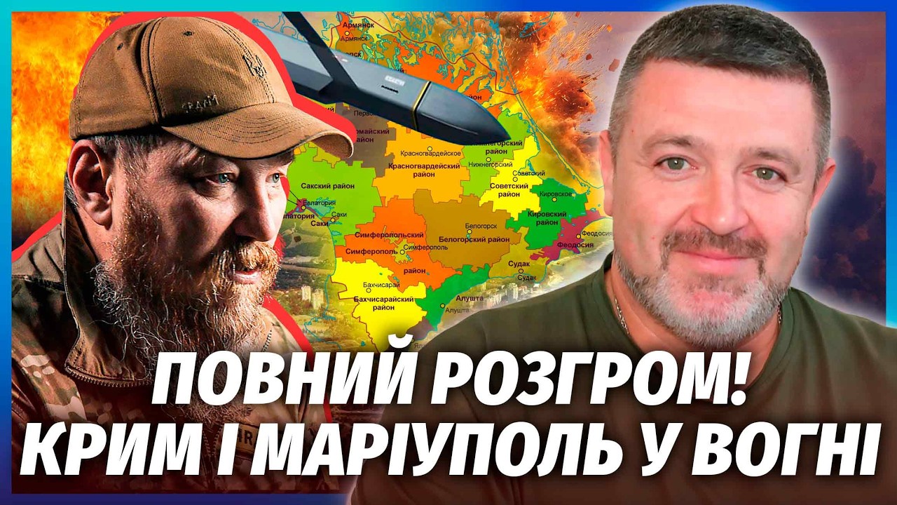 💥МАДЯР ВЛАШТУВАВ ПЕКЛО під МАРІУПОЛЕМ! Storm Shadow залетіли по ТАЄМНІЙ БАЗІ. З К?