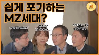 '한국인의 마음' 취재 後 토크 : 마지막 편