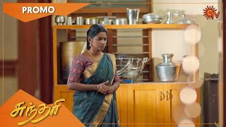 Sundari - Weekend Promo | 21 Nov 2022 | Sun TV Serial | Tamil Serial